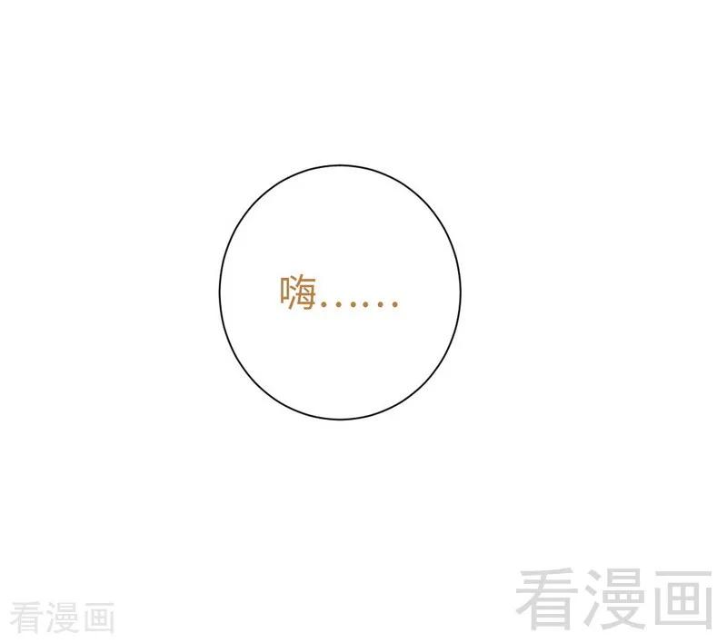 《甜蜜拍档》第104话 一个家 第3页