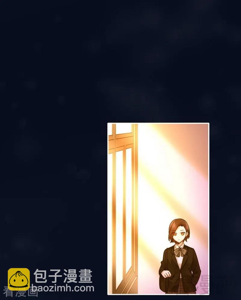 《甜蜜拍档》第106话 危机涌动 第2页