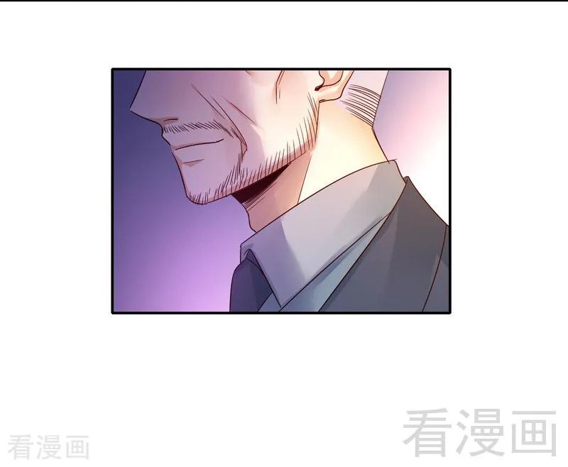 《甜蜜拍档》第105话 自己的幸福 第10页