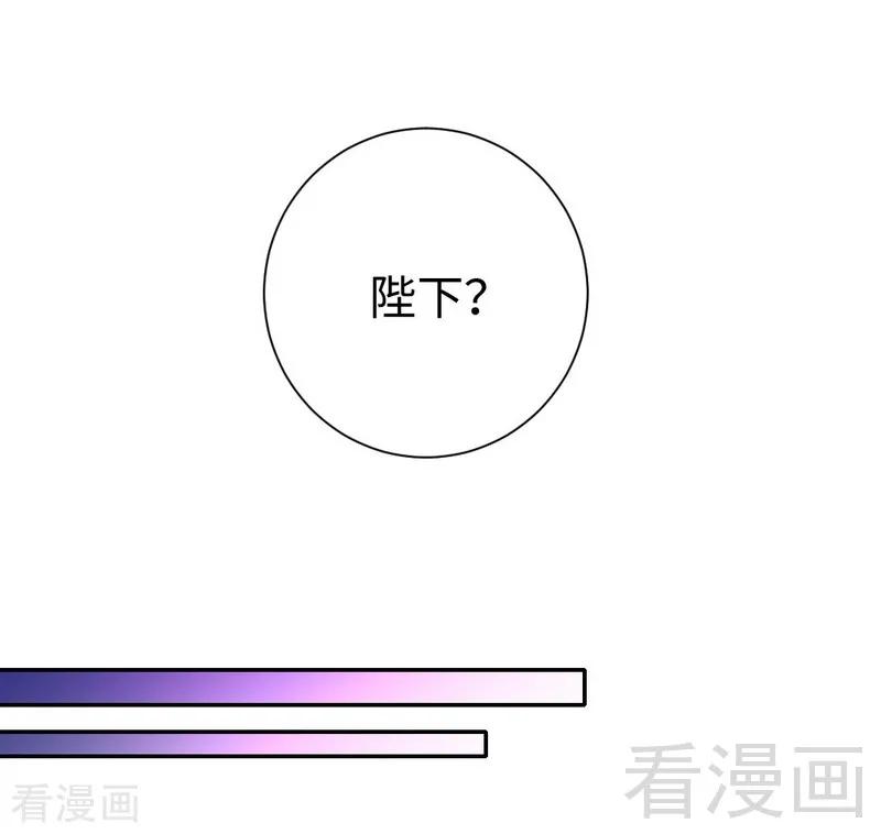 《甜蜜拍档》第105话 自己的幸福 第14页