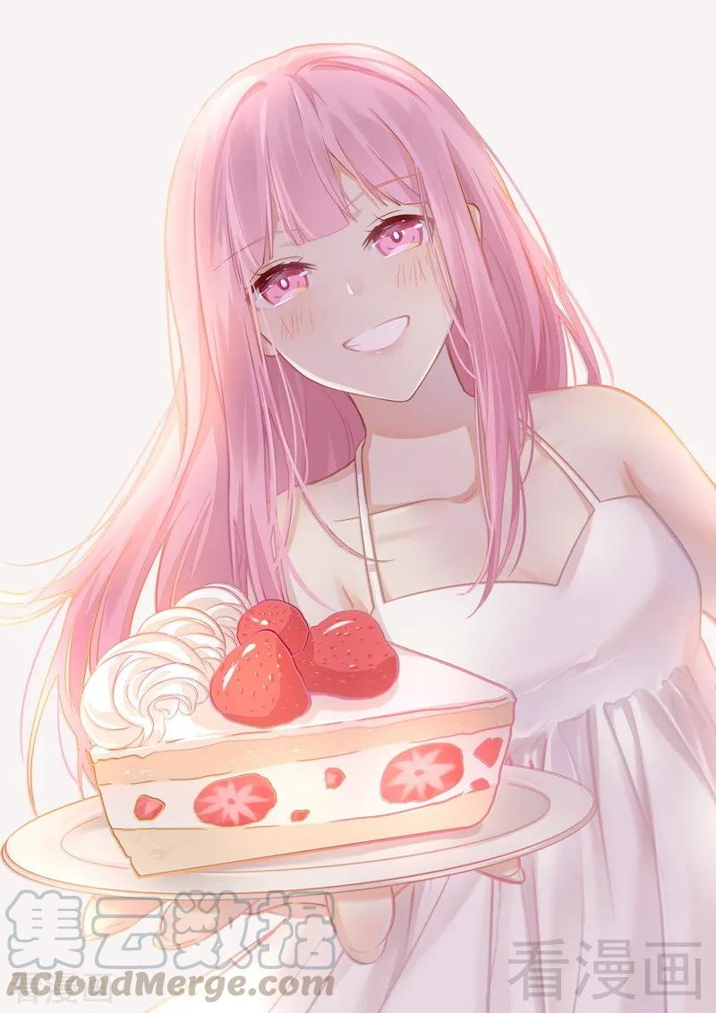 《甜蜜拍档》第105话 自己的幸福 第1页