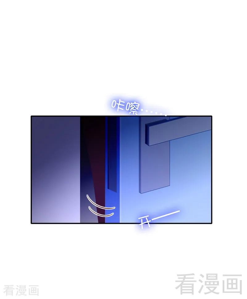 《甜蜜拍档》第105话 自己的幸福 第34页
