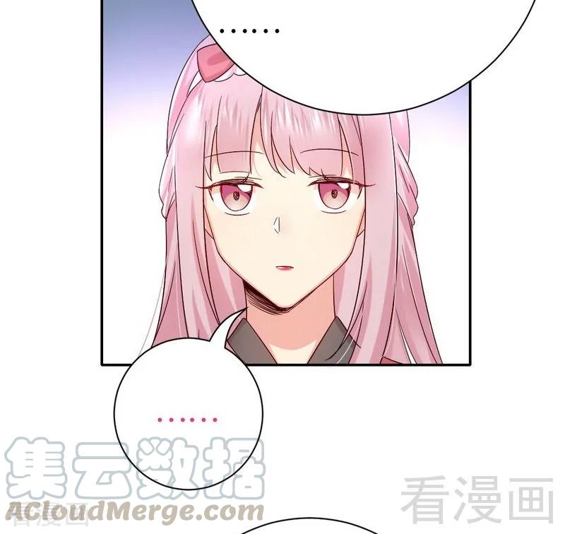 《甜蜜拍档》第111话 天生一对 第21页