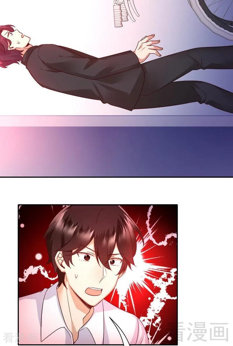 《甜蜜拍档》第109话 大事不妙 第10页