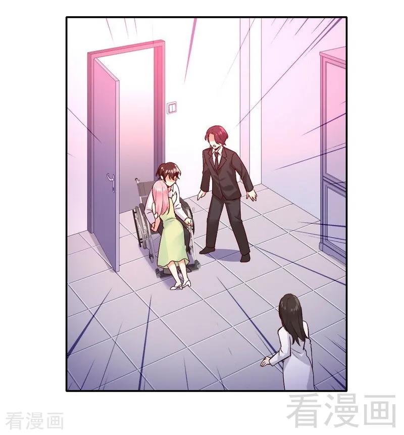 《甜蜜拍档》第109话 大事不妙 第12页