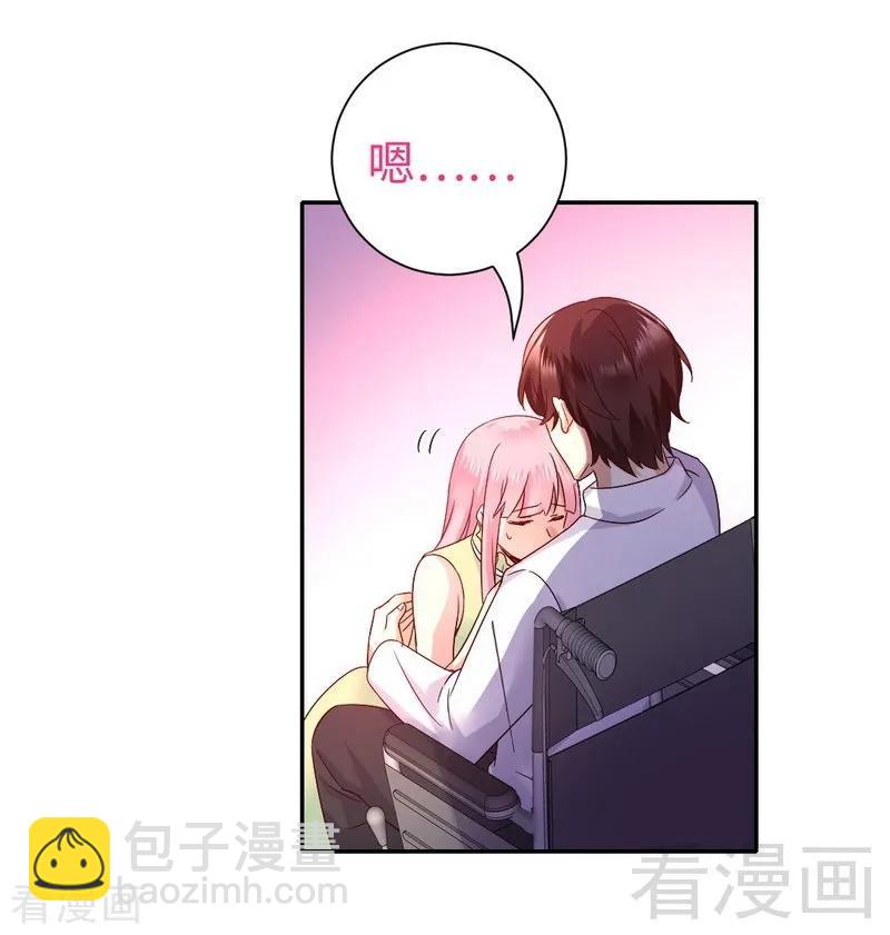 《甜蜜拍档》第109话 大事不妙 第14页