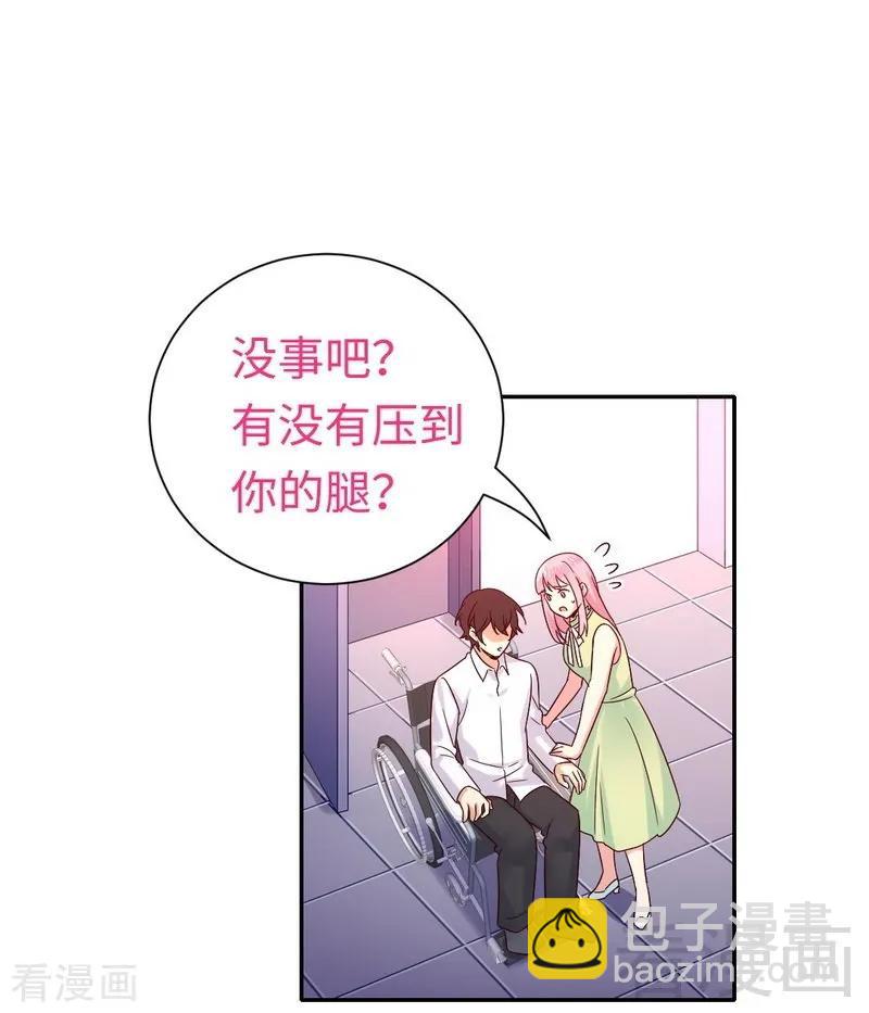 《甜蜜拍档》第109话 大事不妙 第16页