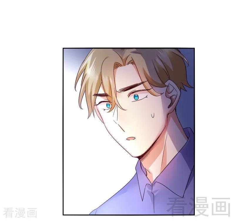 《甜蜜拍档》第108话 有人作乱 第10页