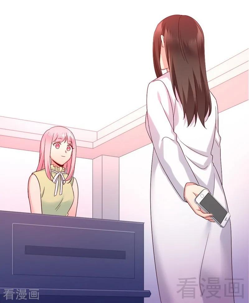 《甜蜜拍档》第108话 有人作乱 第30页