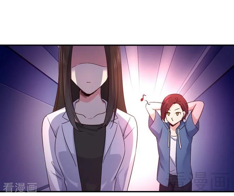 《甜蜜拍档》第113话 永不落伍的英雄救美 第16页