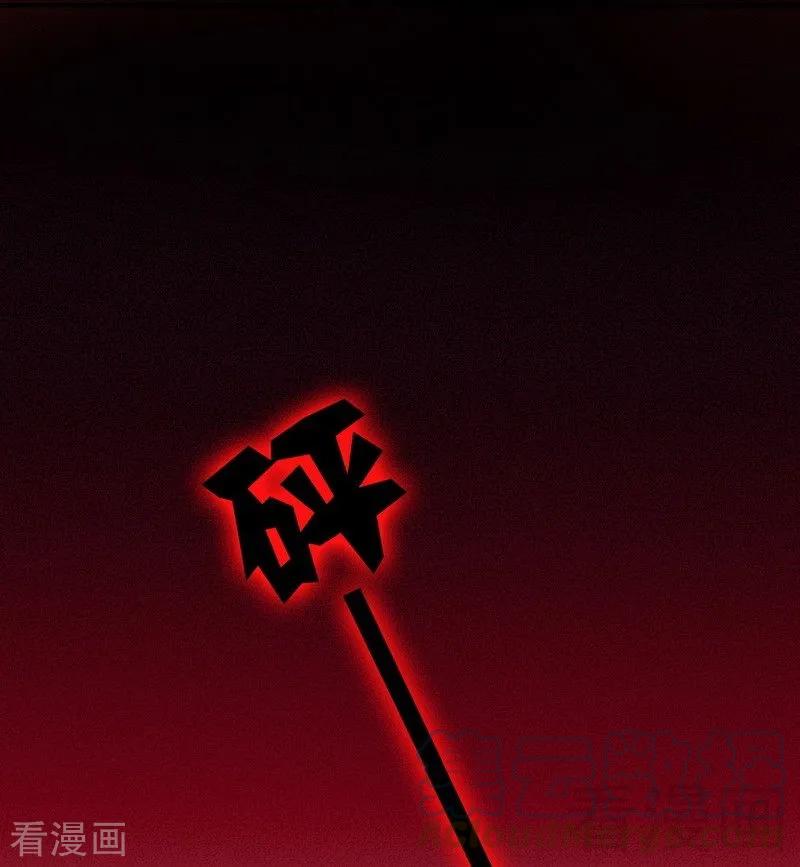 《甜蜜拍档》第113话 永不落伍的英雄救美 第31页