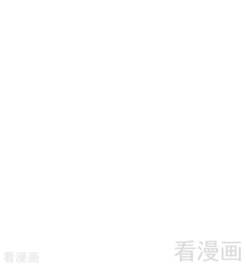 《甜蜜拍档》第113话 永不落伍的英雄救美 第39页