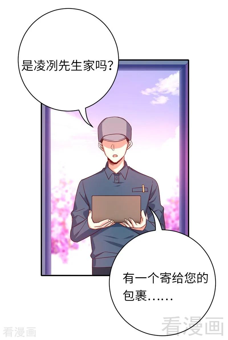 《甜蜜拍档》第114话 人不可貌相 第28页