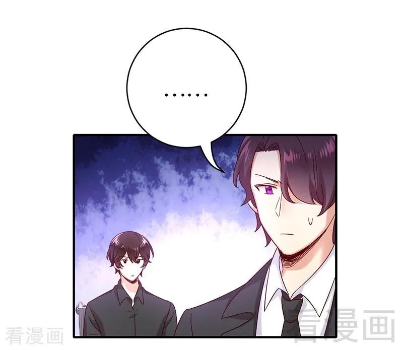 《甜蜜拍档》第114话 人不可貌相 第30页