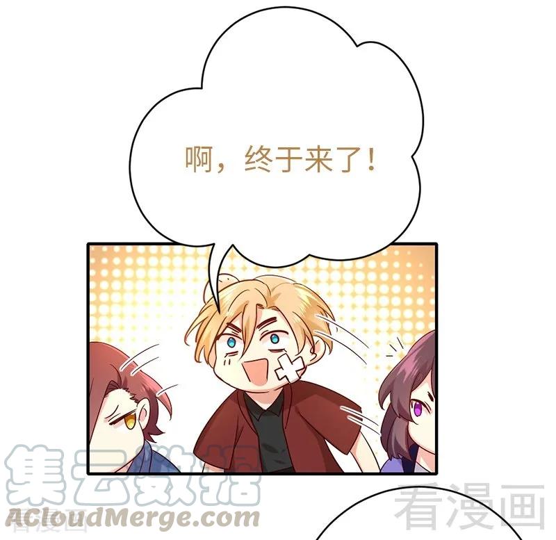 《甜蜜拍档》第114话 人不可貌相 第31页