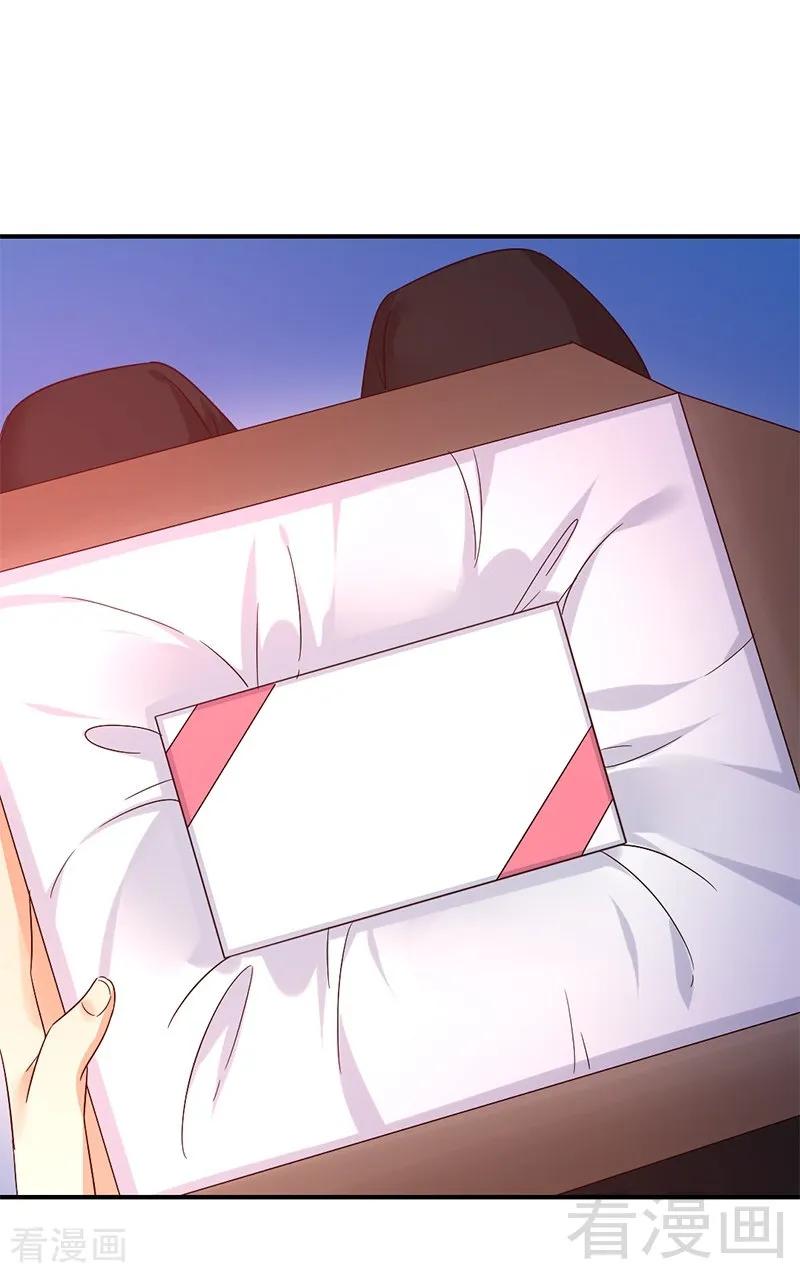 《甜蜜拍档》第114话 人不可貌相 第34页