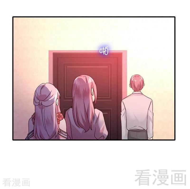 《甜蜜拍档》第112话 内奸的马脚 第13页