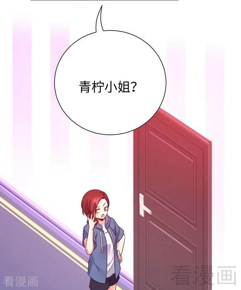 《甜蜜拍档》第112话 内奸的马脚 第25页
