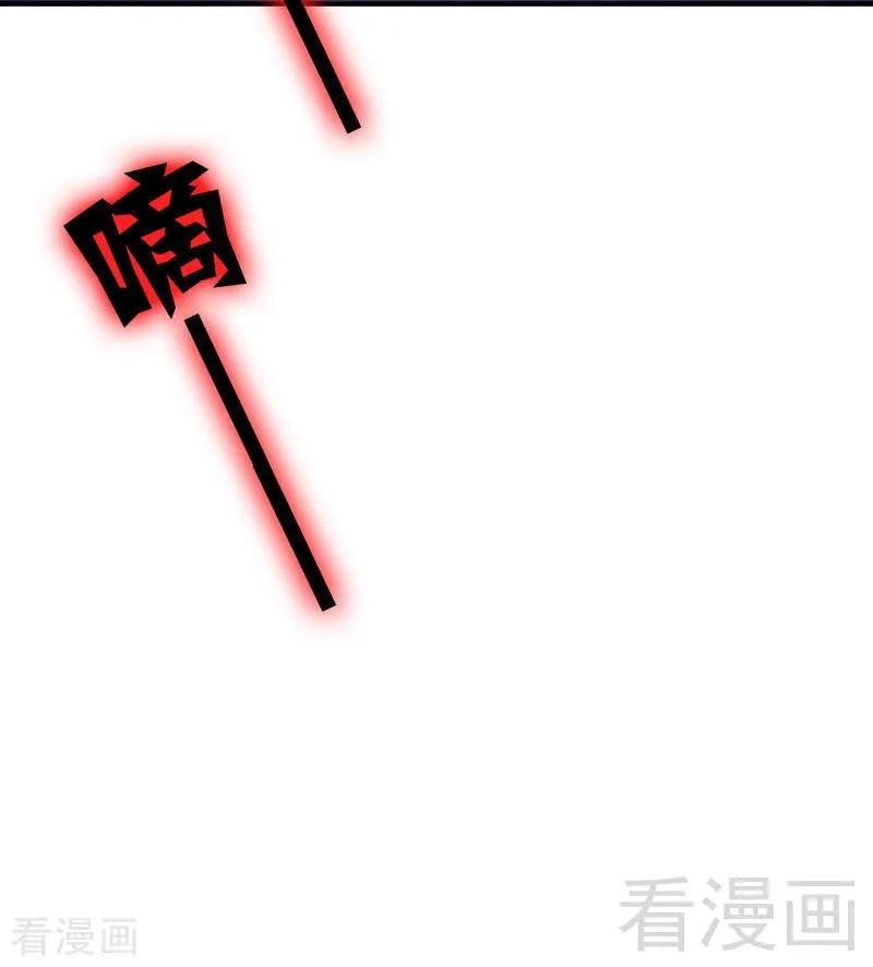 《甜蜜拍档》第112话 内奸的马脚 第35页