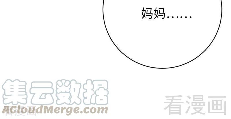 《甜蜜拍档》第115话 都是第一次 第11页