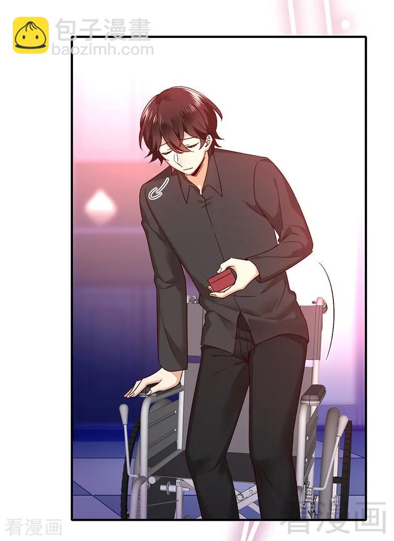 《甜蜜拍档》第115话 都是第一次 第20页