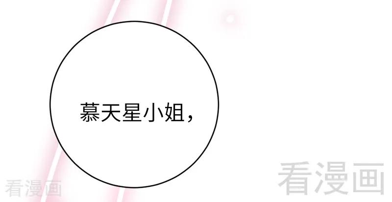 《甜蜜拍档》第115话 都是第一次 第22页