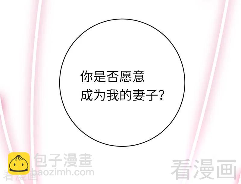 《甜蜜拍档》第115话 都是第一次 第24页