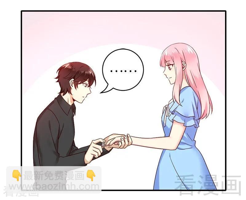 《甜蜜拍档》第115话 都是第一次 第32页