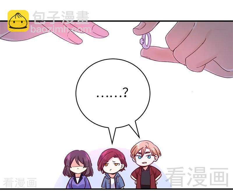 《甜蜜拍档》第115话 都是第一次 第33页