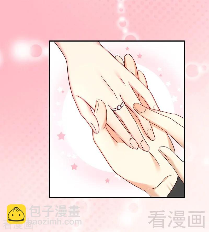 《甜蜜拍档》第115话 都是第一次 第38页