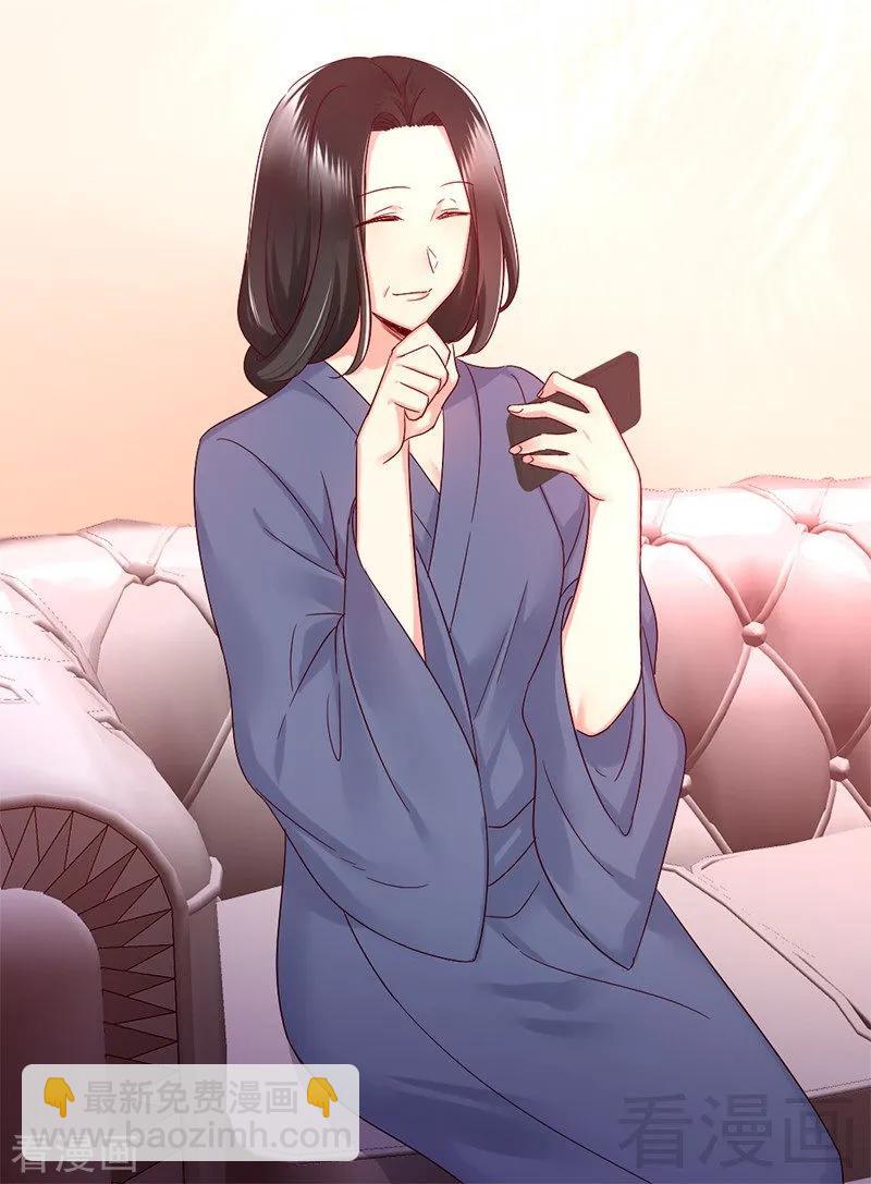 《甜蜜拍档》第115话 都是第一次 第45页