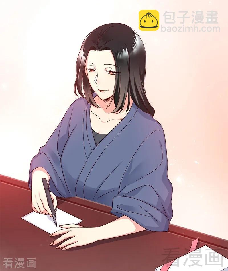 《甜蜜拍档》第115话 都是第一次 第4页