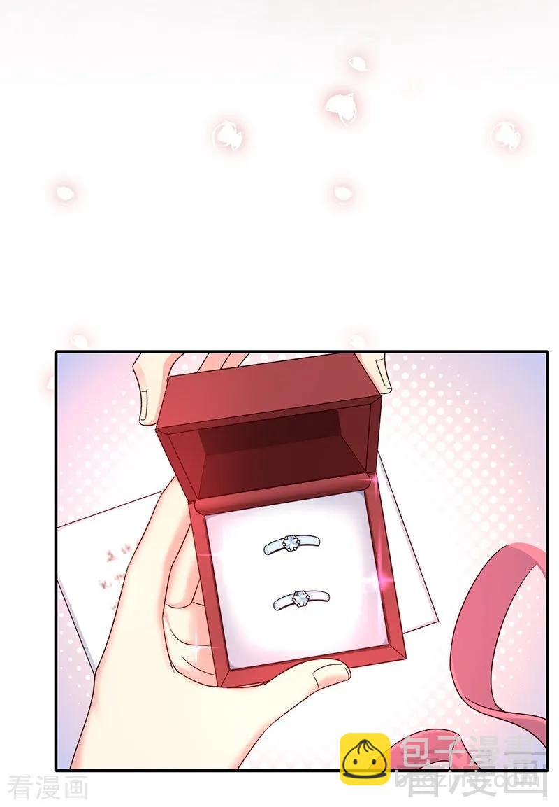 《甜蜜拍档》第115话 都是第一次 第6页