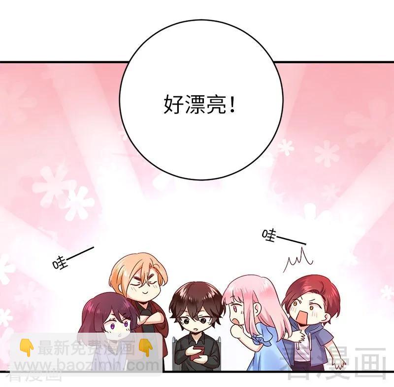 《甜蜜拍档》第115话 都是第一次 第7页