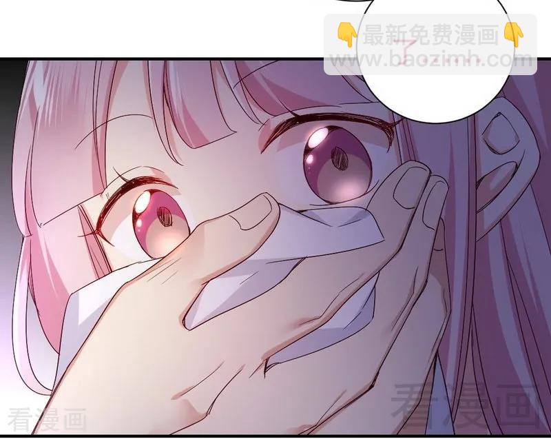 《甜蜜拍档》第119话 有备而来 第16页