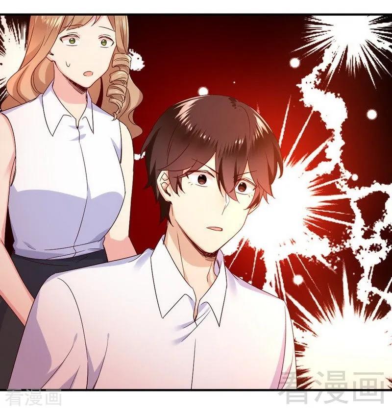 《甜蜜拍档》第119话 有备而来 第26页