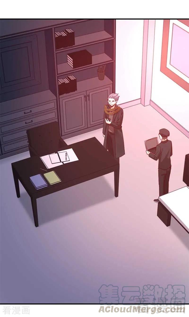 《甜蜜拍档》第117话 皇位继承人 第11页