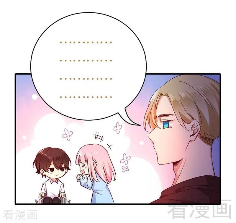 《甜蜜拍档》第117话 皇位继承人 第34页