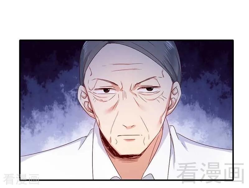 《甜蜜拍档》第117话 皇位继承人 第6页