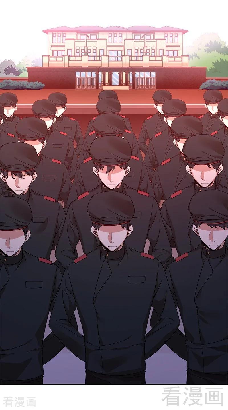 《甜蜜拍档》第116话 大将军乔欧 第16页