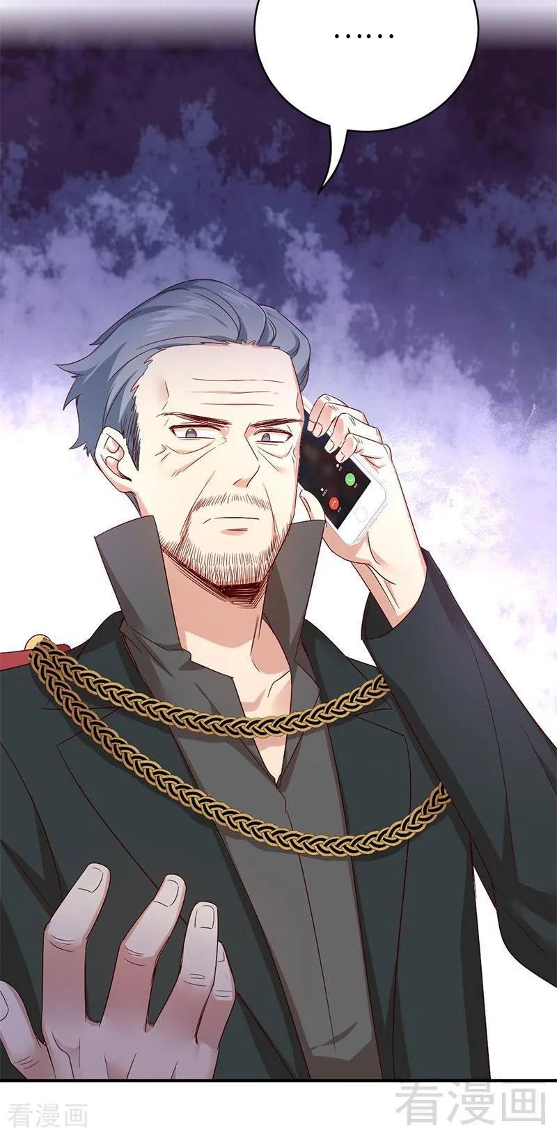 《甜蜜拍档》第116话 大将军乔欧 第33页