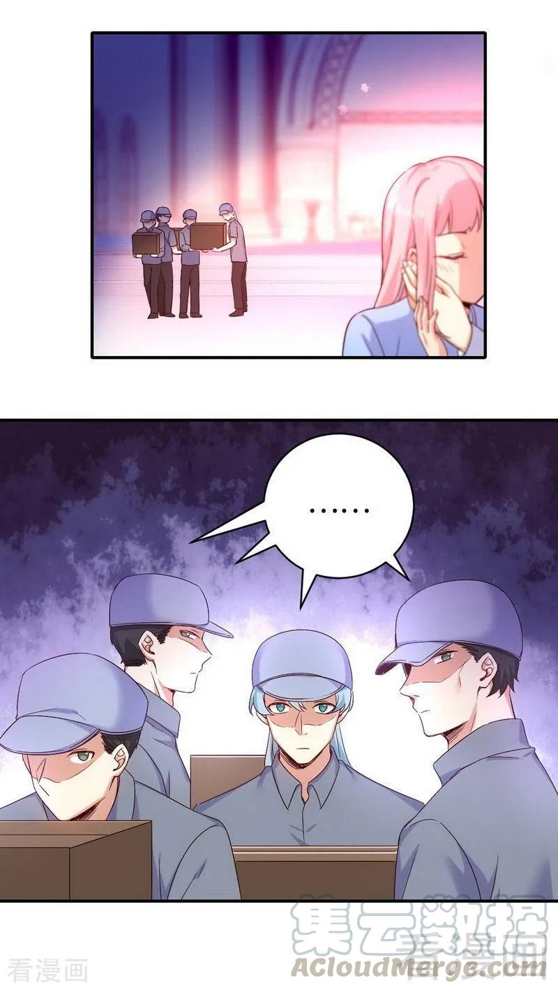 《甜蜜拍档》第118话 阴谋逼近 第17页