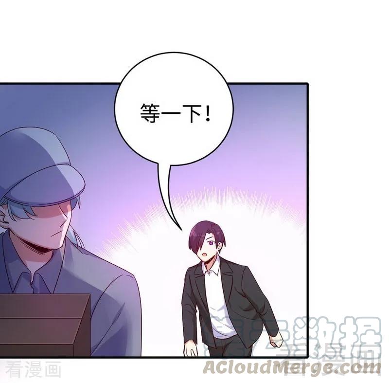 《甜蜜拍档》第118话 阴谋逼近 第21页