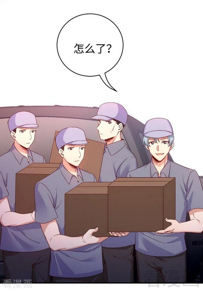 《甜蜜拍档》第118话 阴谋逼近 第22页
