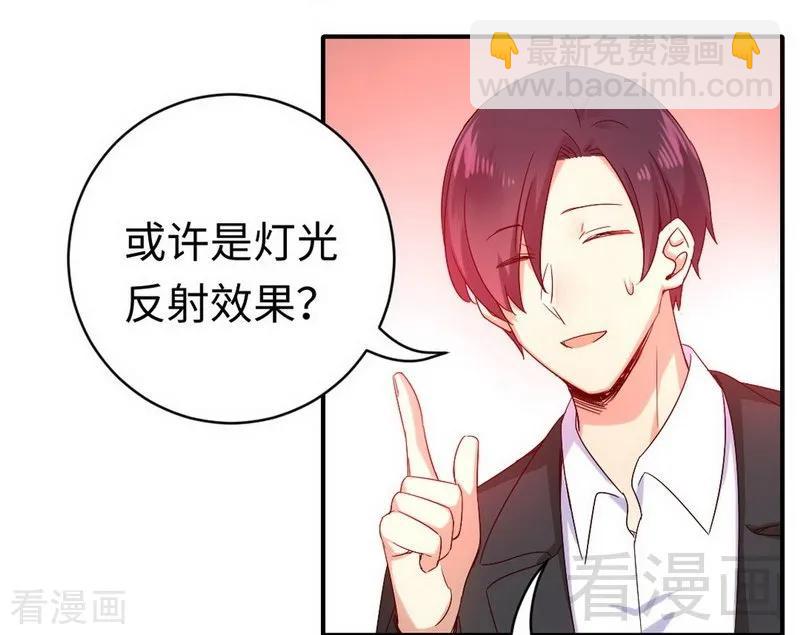 《甜蜜拍档》第118话 阴谋逼近 第26页