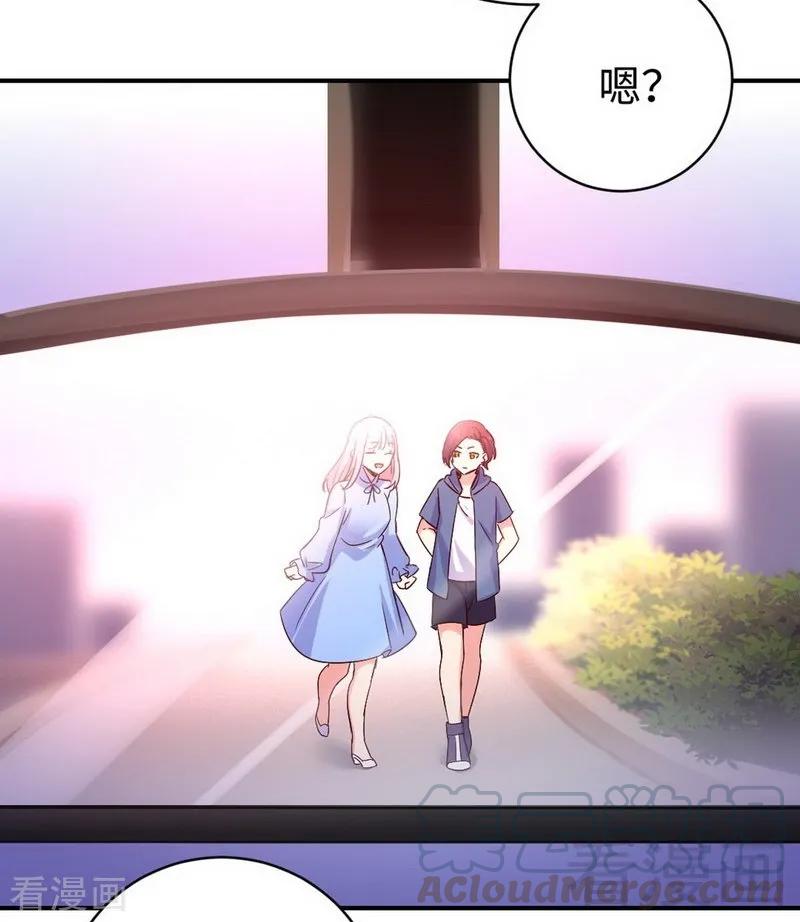 《甜蜜拍档》第118话 阴谋逼近 第33页