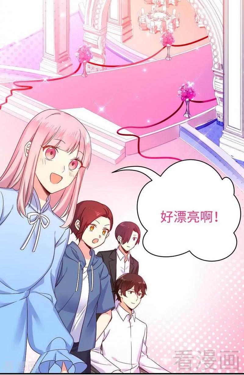 《甜蜜拍档》第118话 阴谋逼近 第6页