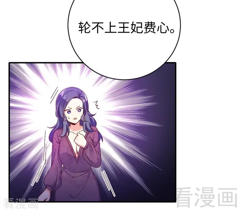 《甜蜜拍档》第122话 逃生计划 第14页