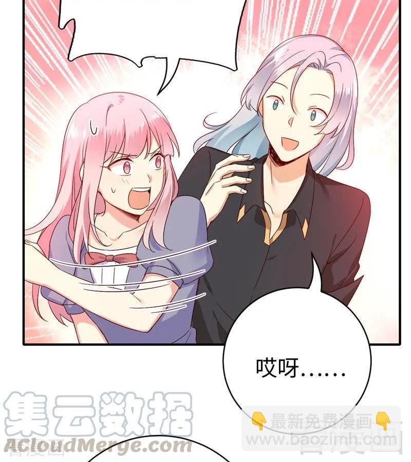 《甜蜜拍档》第122话 逃生计划 第21页