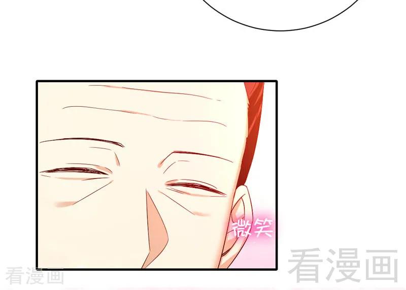 《甜蜜拍档》第121话 佳偶天成 第32页